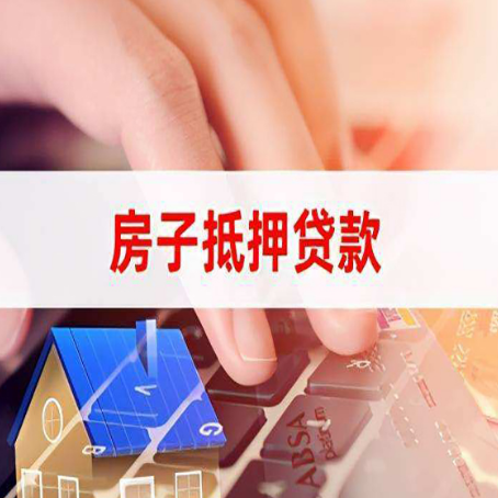 曲沃贷款公司正规的有哪些新渝启服