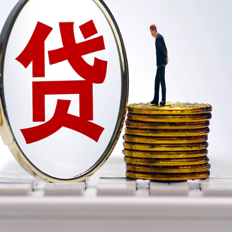 曲沃房屋抵押贷款最全攻略